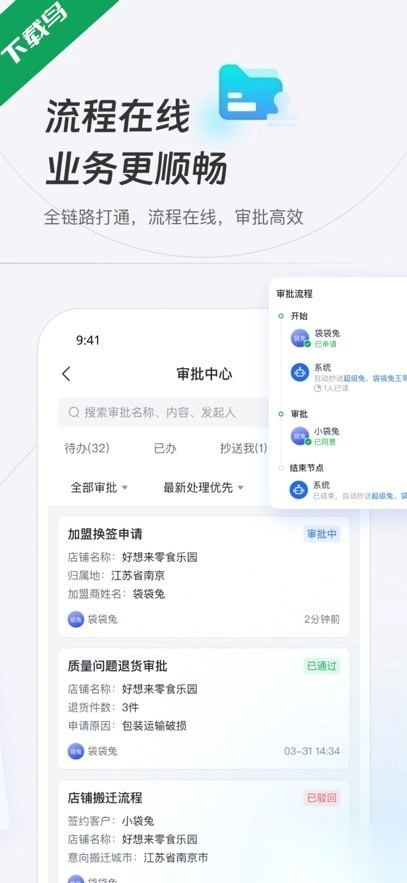新零帮最新免费版图3