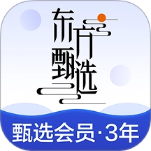 东方甄选手机版