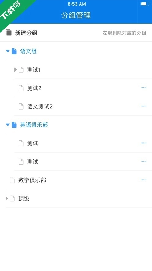 合云校2026最新版