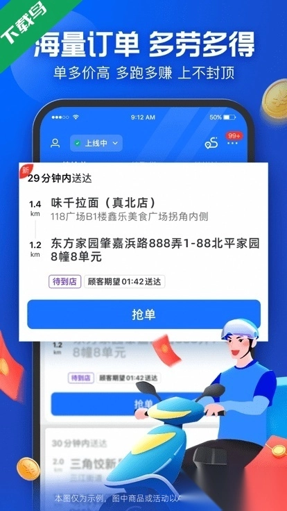 蜂鸟骑士图3