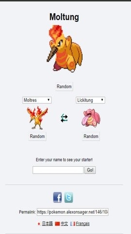 宝可梦杂交大师(pokemon fusion中文版)