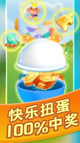 陽光養(yǎng)豬場正版圖2