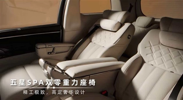 传祺向往M82026款官图发布：双零重力座椅及智能迎宾投影配置亮相