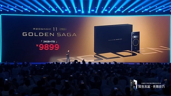 限量款红魔11Pro+典藏版来袭定价9899元超跑同源材质加持奢华感拉满