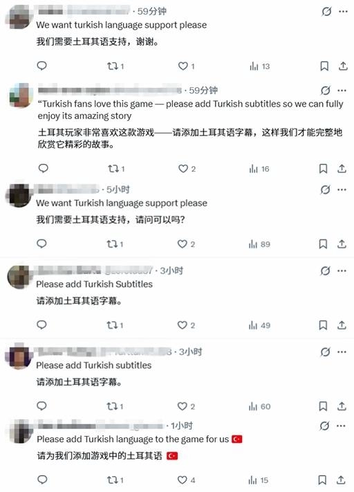 《影之刃零》百万愿望单背后：玩家强烈请求添加土耳其语选项！