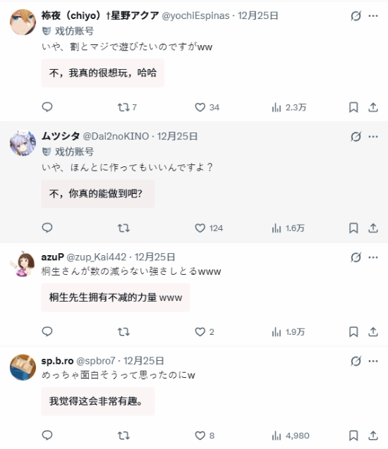 《如龙极3》官方神宣发引发网友热烈讨论！大家调侃：做成小游戏多好