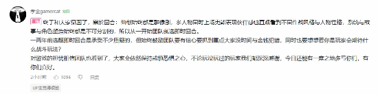 制作人回应：《仙剑奇侠传四：重制版》为何仍保留回合制玩法