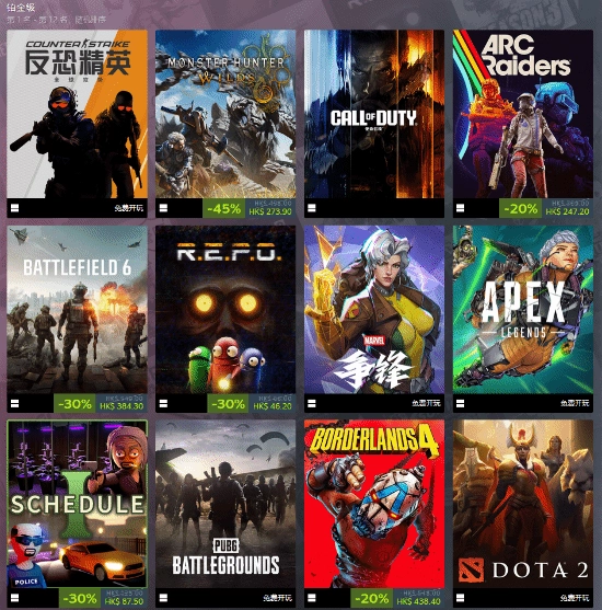 超越《光与影：33号远征队》的成绩，《怪物猎人：荒野》成功入选Steam年度最受欢迎热销游戏之一