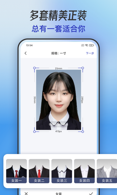 手机抠图截图4