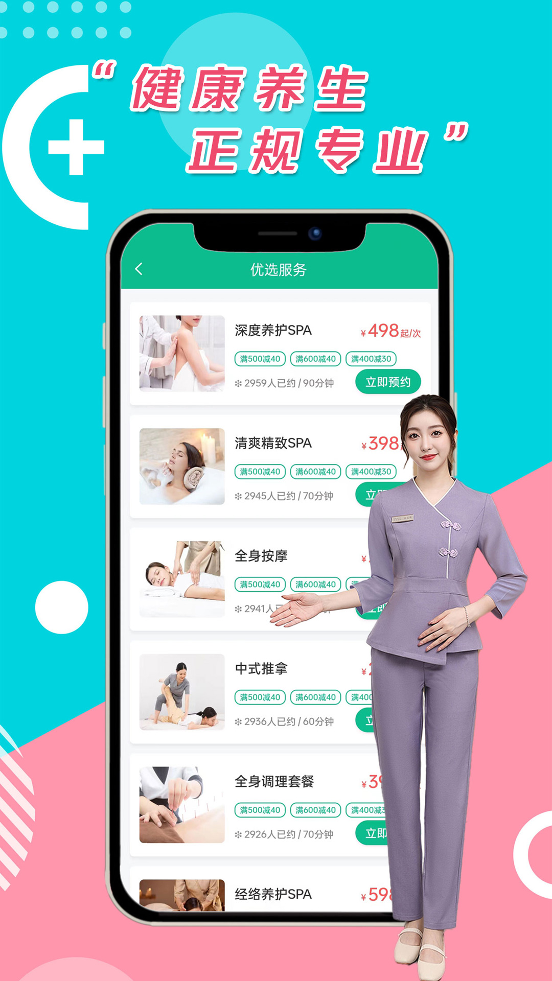 妙手3