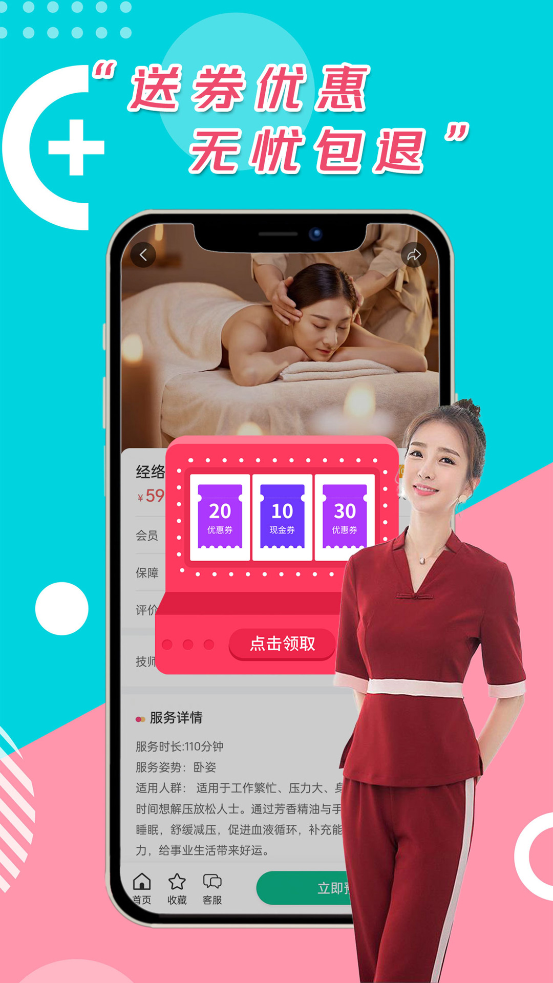 妙手4