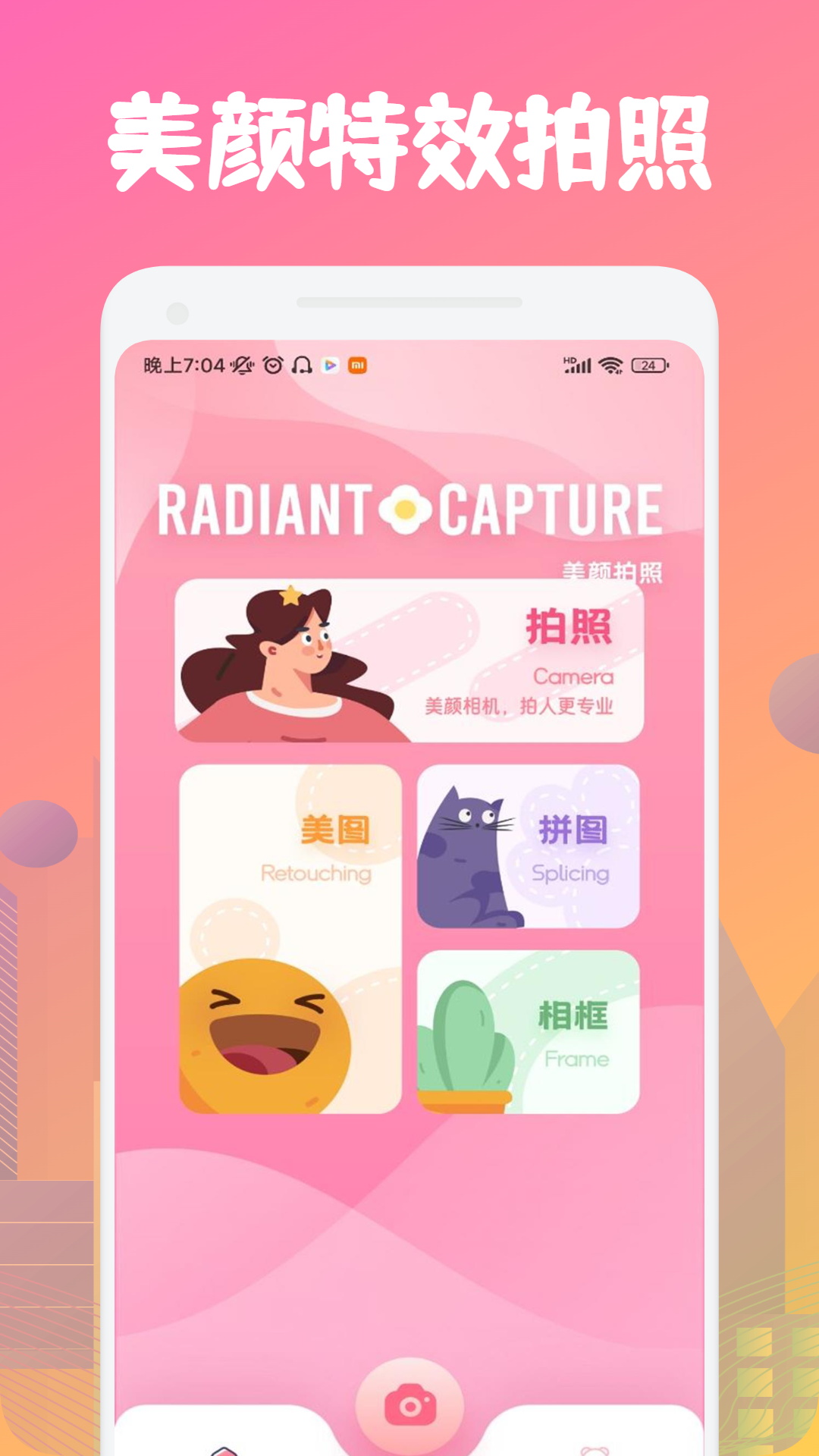 Upscayl官网版下载