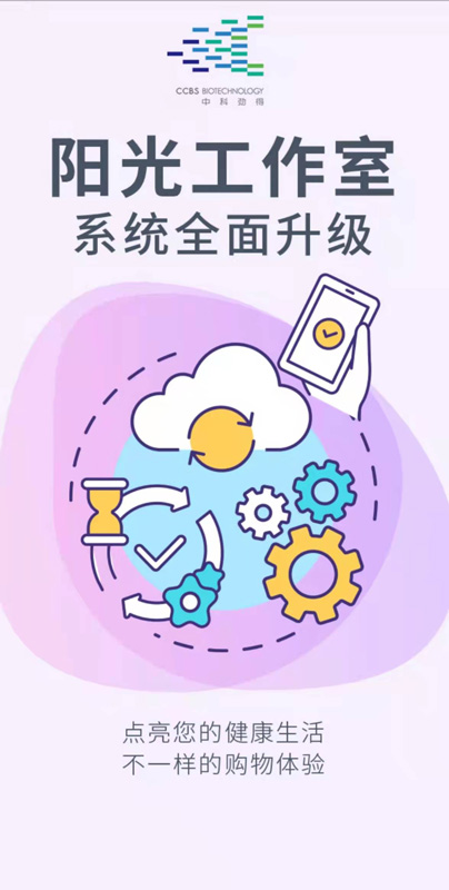 阳光工作室官网版下载