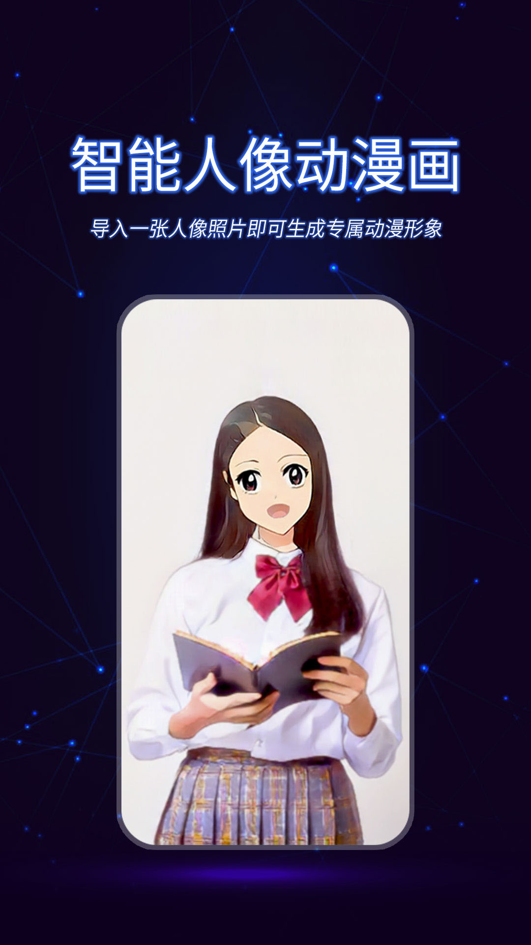 懒人视频制作界面展示2