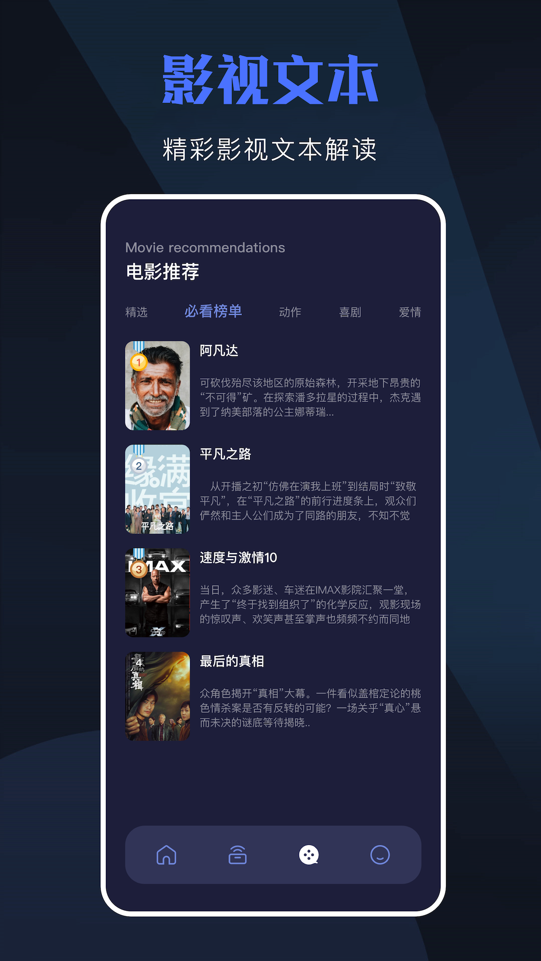 天空视频免费追剧软件图3