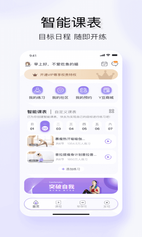 YUREN瑜伽(1)