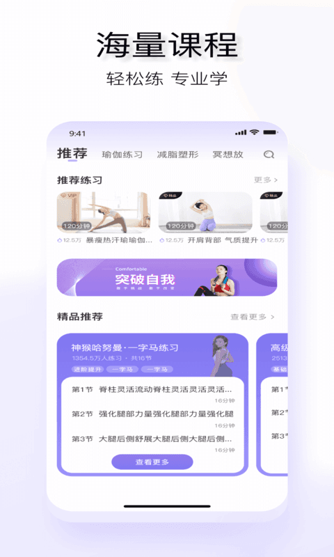 YUREN瑜伽(3)