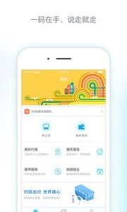 南阳码上行图2