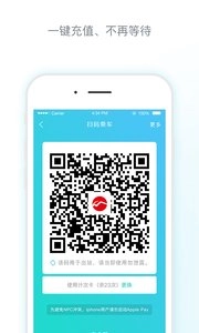 南阳码上行图3
