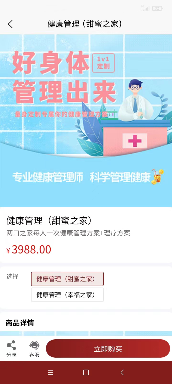 医上觉5