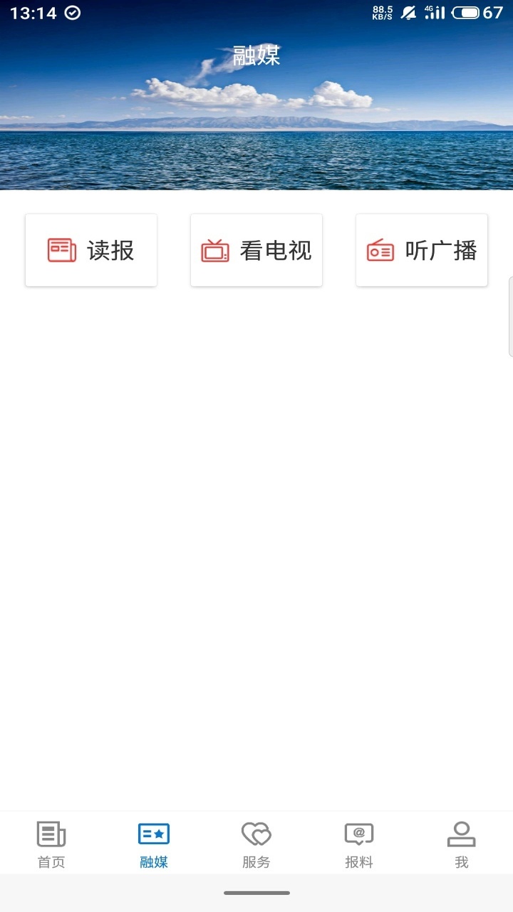 阿拉山口好地方(3)