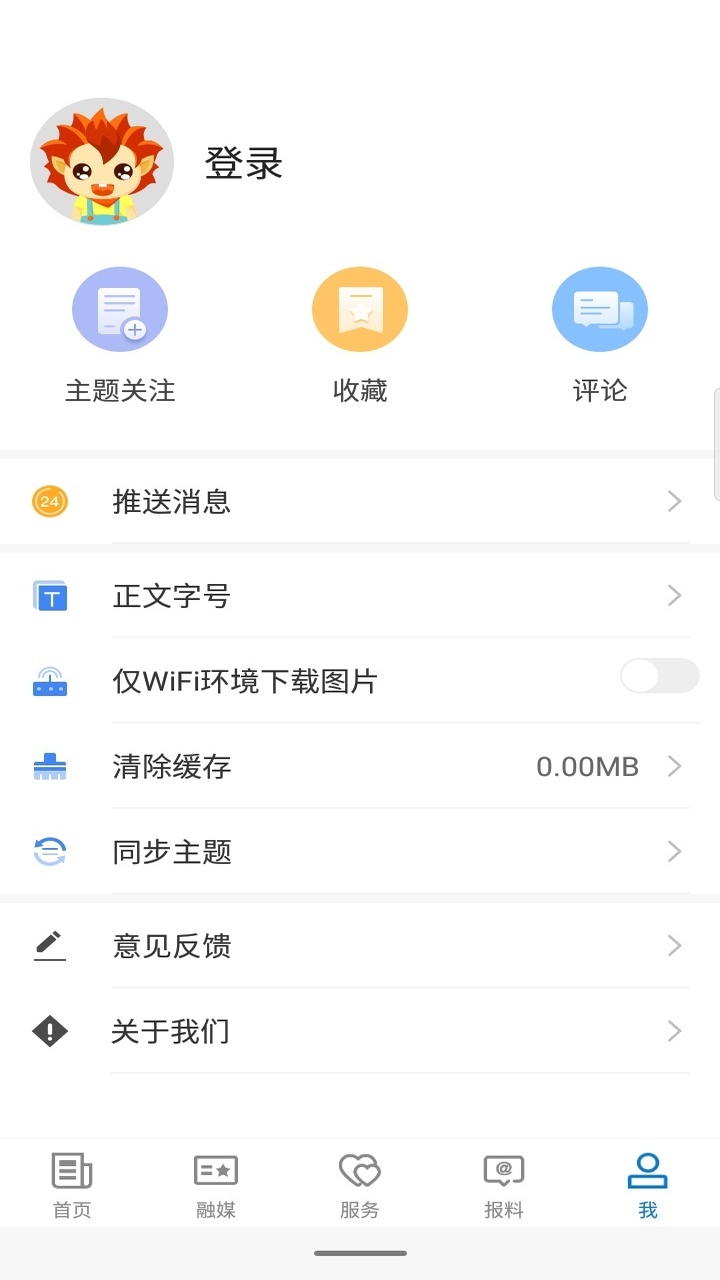 阿拉山口好地方(4)