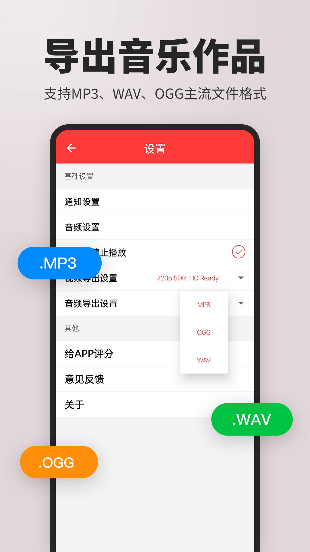 音乐制作工作站5