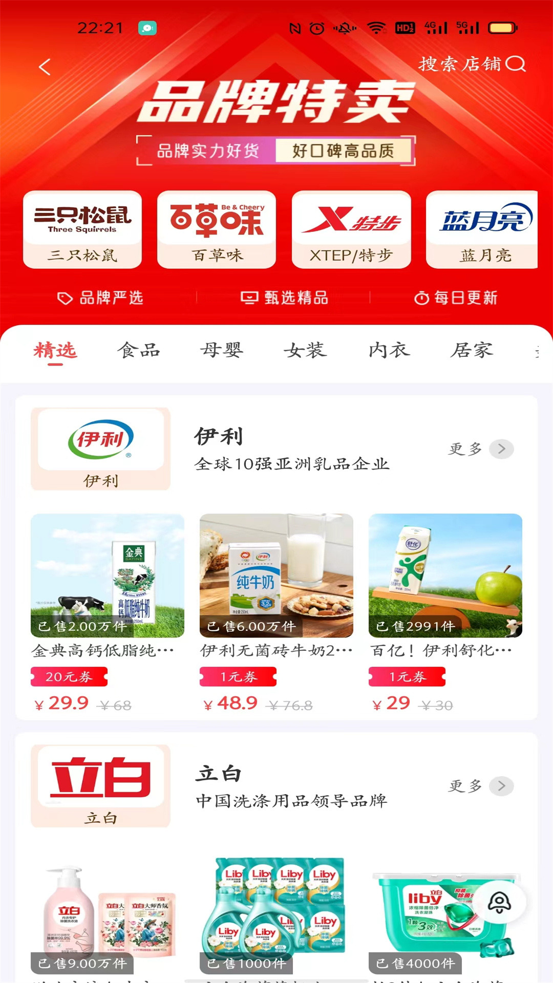 雄安电商2