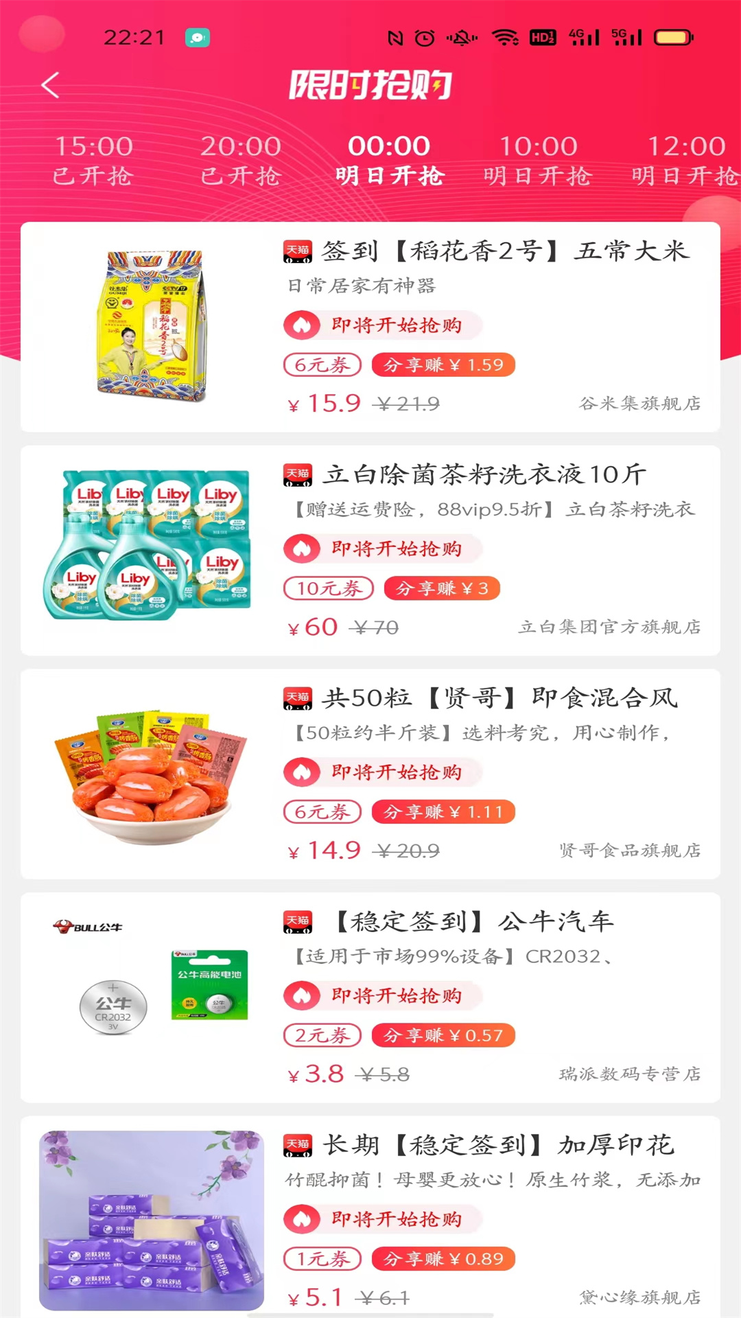 雄安电商3
