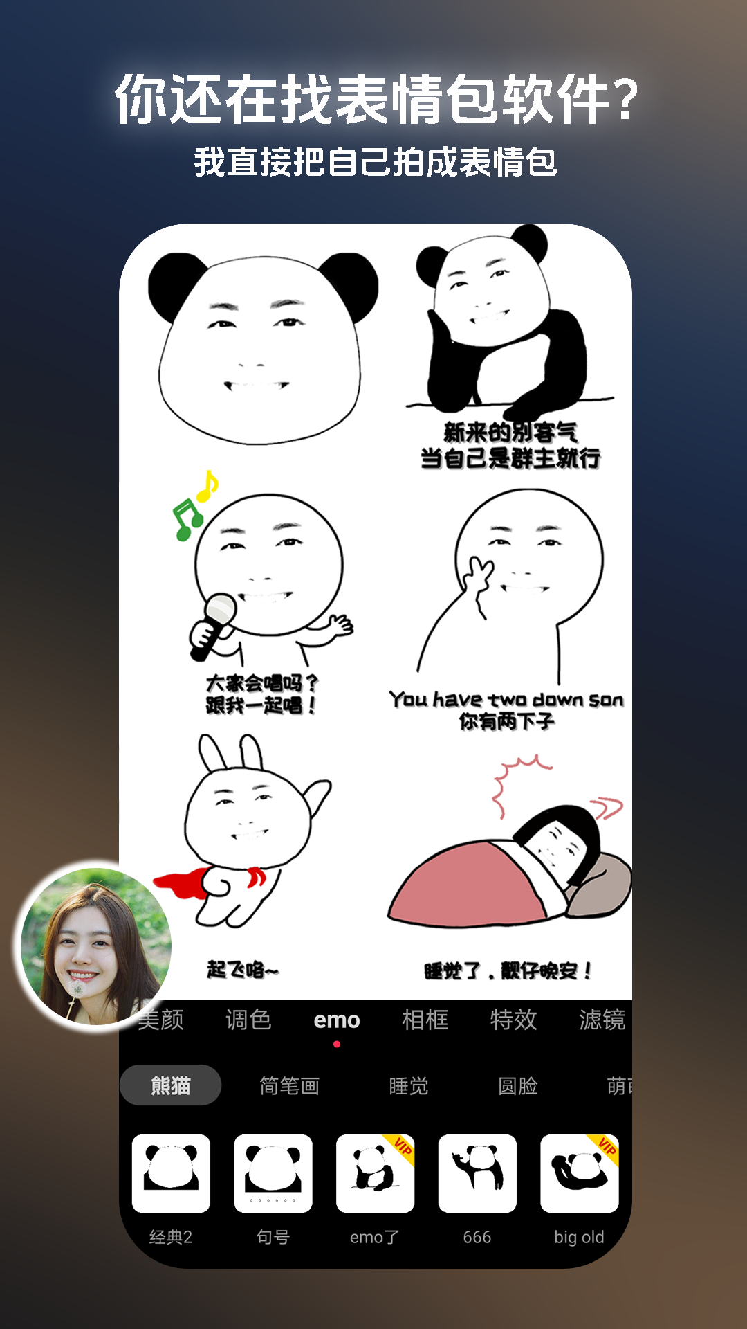 330相机官方版下载
