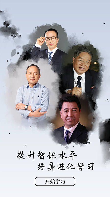 丹曾中国截图0