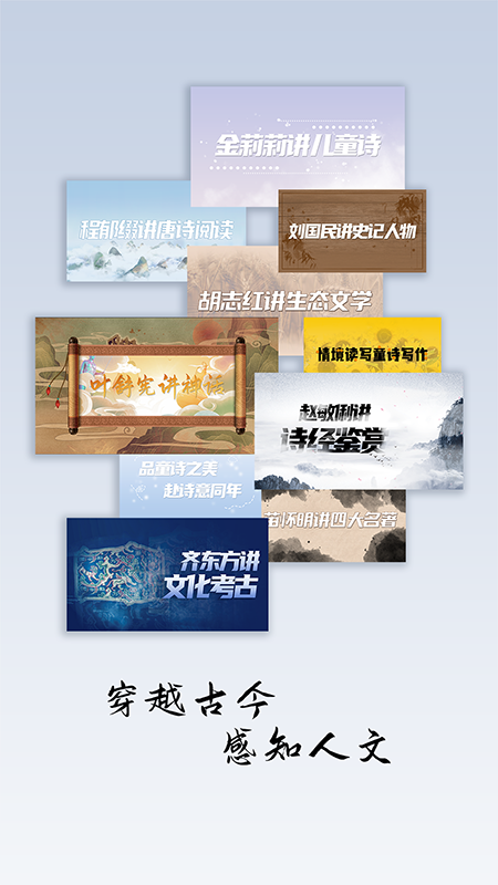 丹曾中国截图3