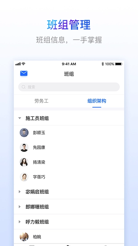 乐建工友宝图3