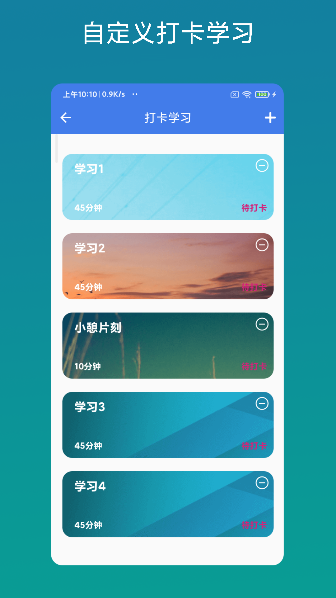 考证助手截图1