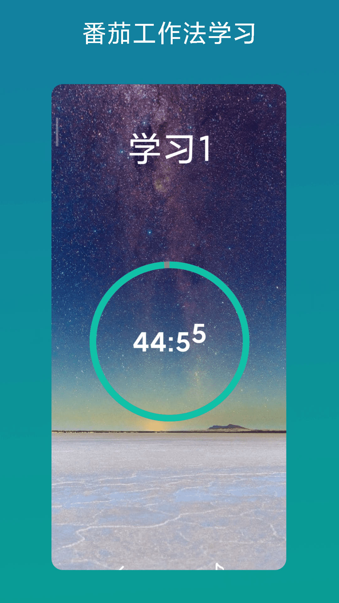 考证助手截图2