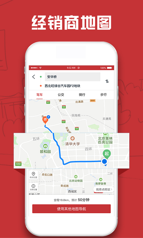 汽车售后点评5