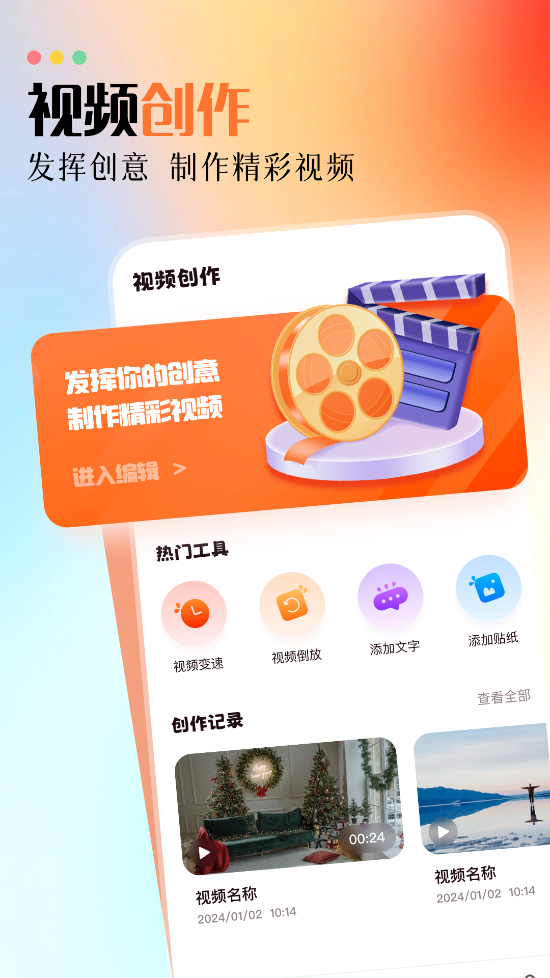 白云视频播放器安卓版下载