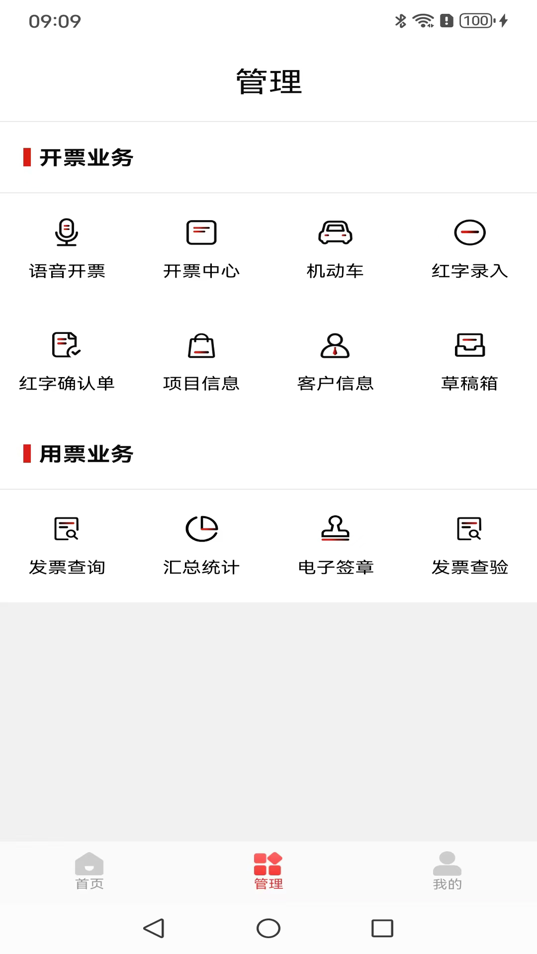 云票2