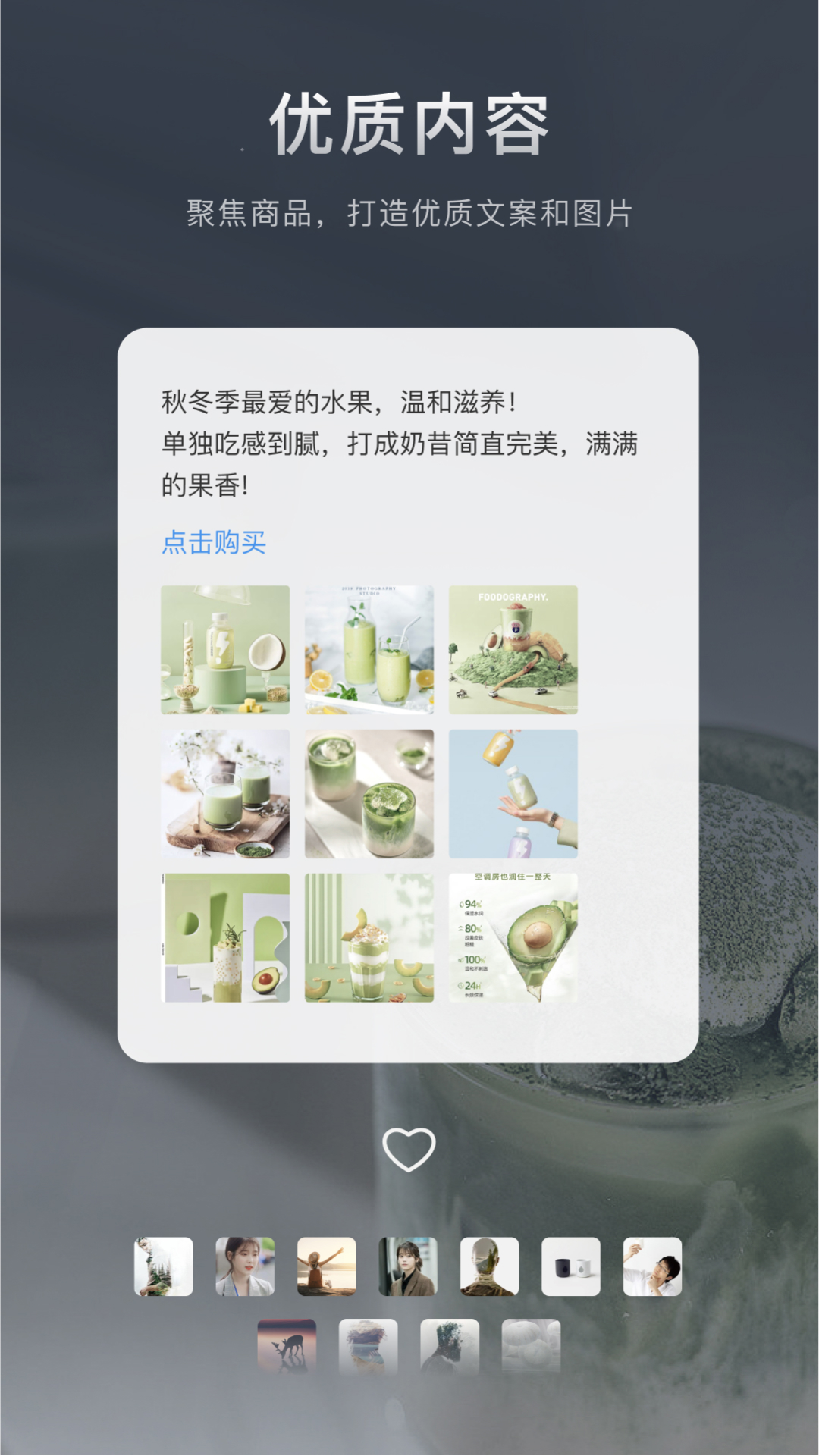 加我智能截图2