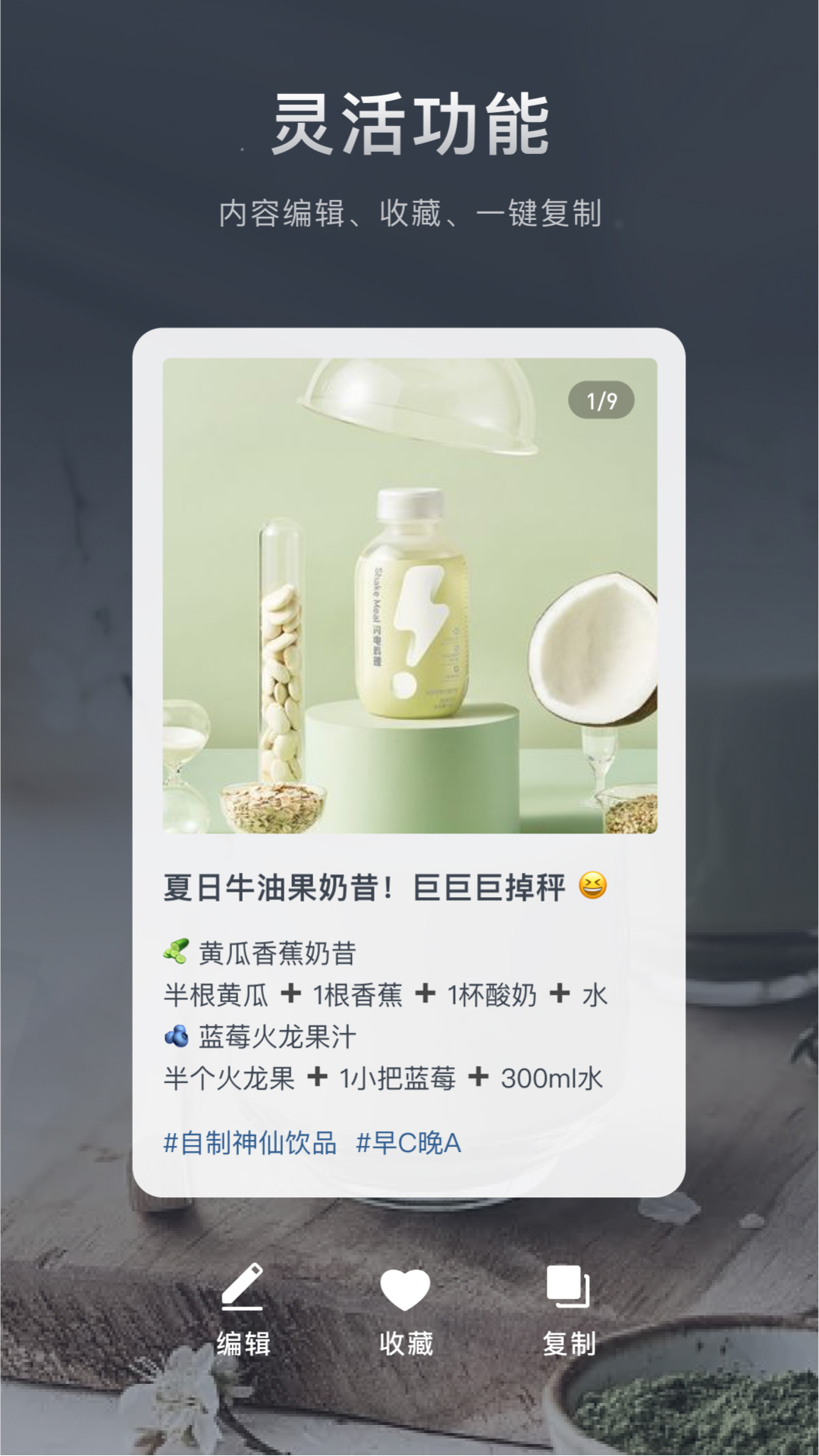 加我智能截图4
