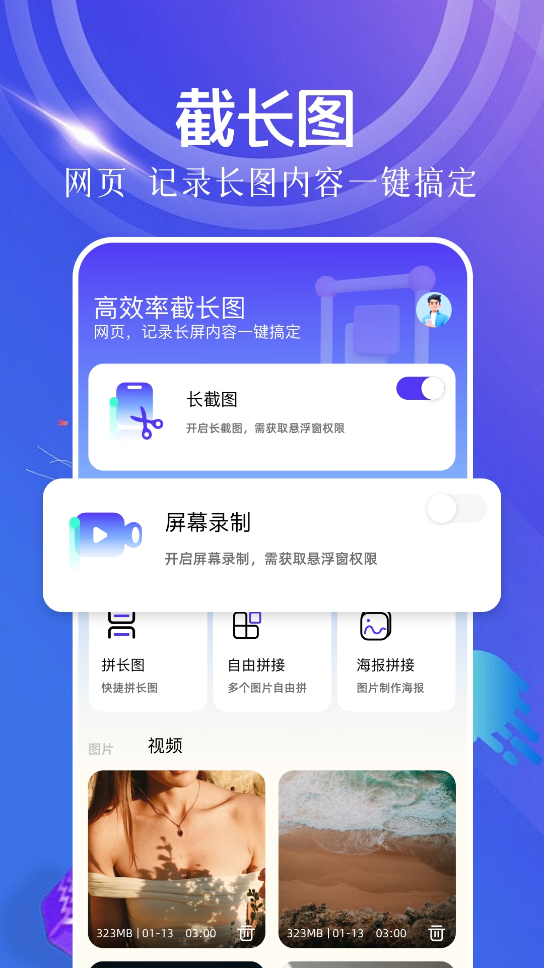 scene官方官网版