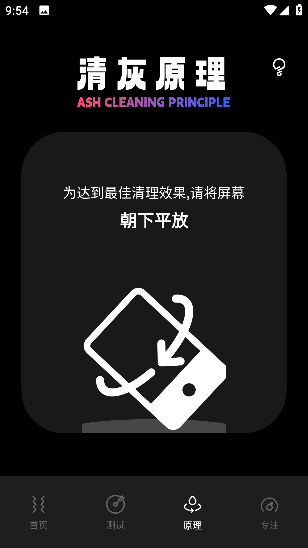 Sonic正版下载