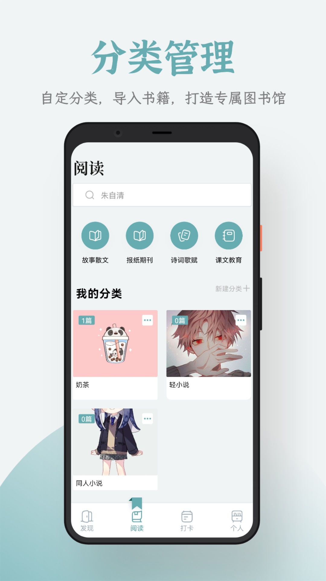 追书大全完整版下载
