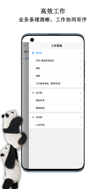 中国动物园协会截图1