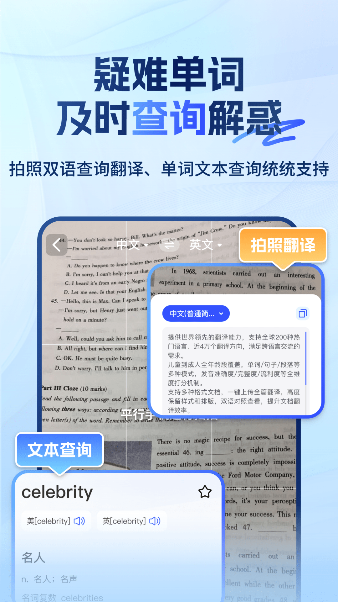 大学搜题易搜宝截图2
