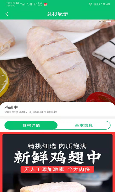 点赞3