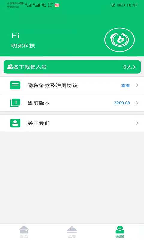 点赞4
