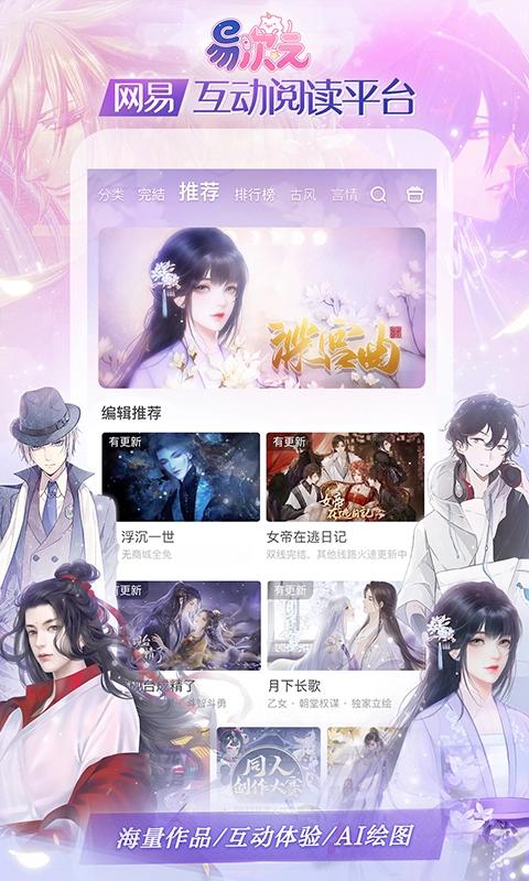 易次元(1)