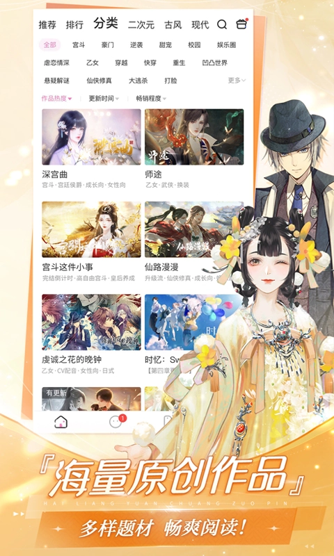 易次元(3)