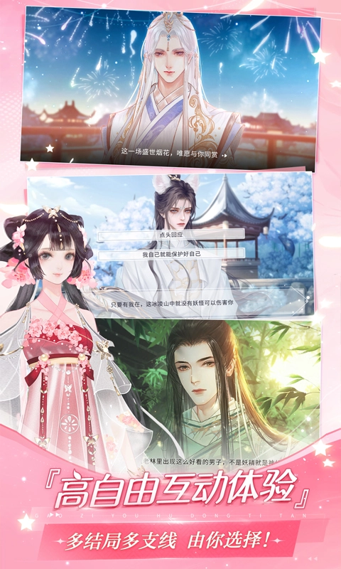 易次元(4)